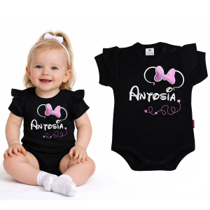 Body z falbanką z dowolnym imieniem i uszami myszki